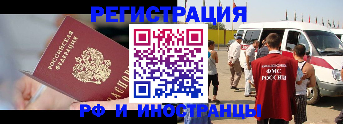 временная регистрация госуслуги в Рязанской области