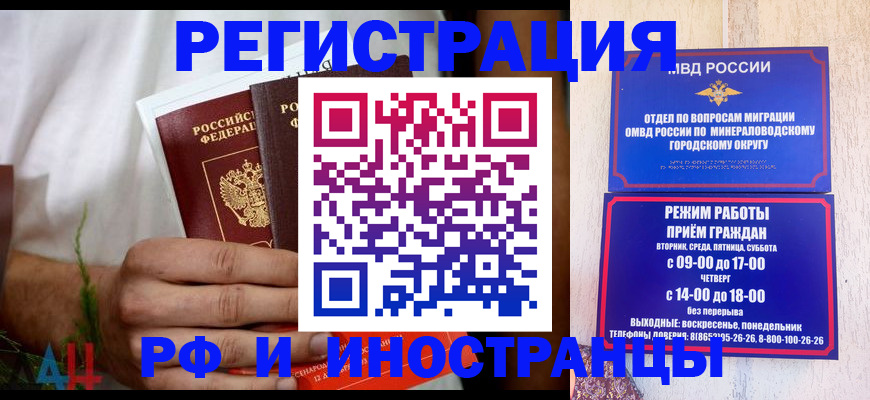 регистрация для школы в Рязанской области