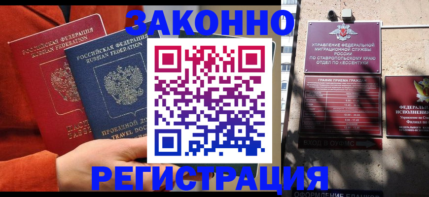 временная регистрация госуслуги в Рязанской области