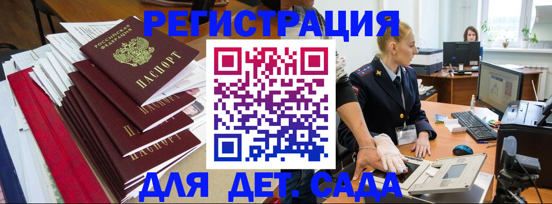 прописка для работы в Рязанской области