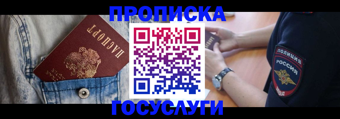 пропишу в квартире в Рязанской области