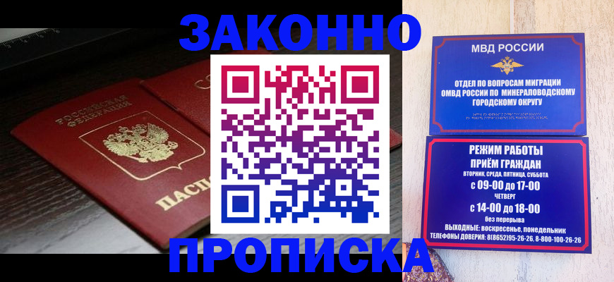 найти адрес прописки в Рязанской области