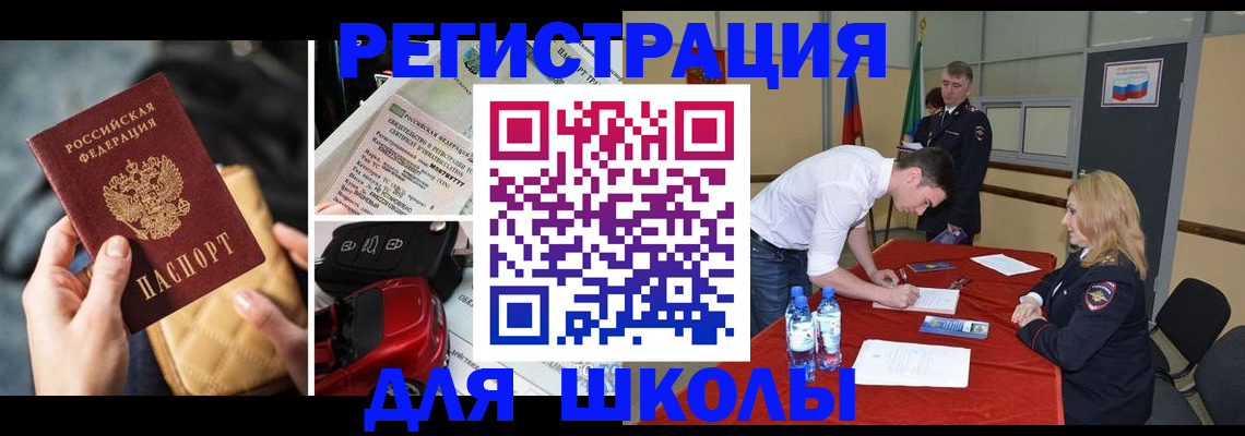 найти адрес прописки в Рязанской области